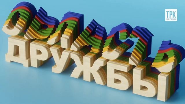 "Новости. Кириши в деталях" от 30.07.2024