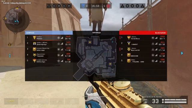 Warface. Пирамида. Витязь