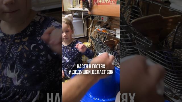 ЯБЛОЧНЫЙ домашний СОК  #дети #иммунитет