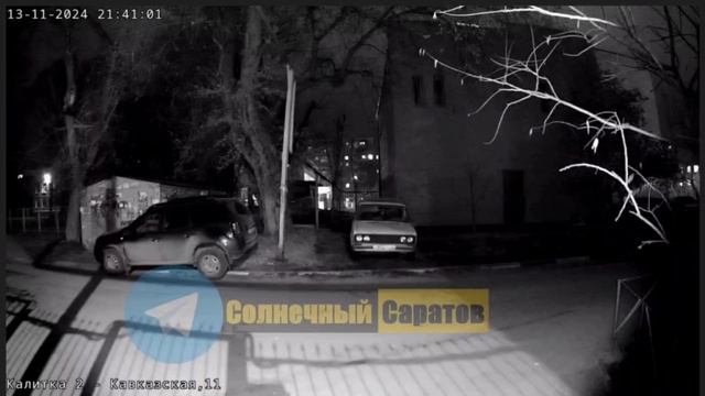 Событие дня 13 ноября 2024 год . Сильный хлопок 😱В какое страшное время мы сейчас живем 🙄