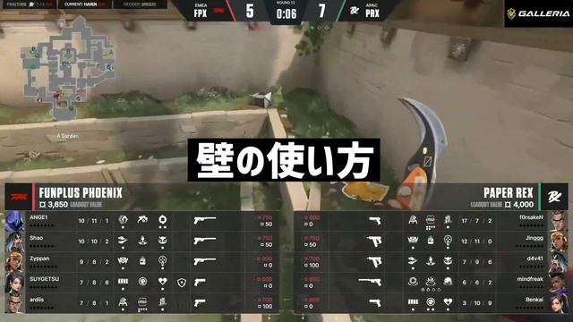 【一瞬を見逃すな】フィジカルが勝負を決めるMasters2決勝戦【2022 VCT Stage2 Masters PRX vs FPX】