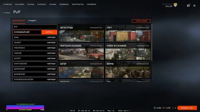 СТРИМ WARFACE  ► ИГРАЕМ С ПОДПИСЧИКАМИ 😎 БУГА ТОП 😎 ПОТЕЕМ К 1 ЛИГЕ