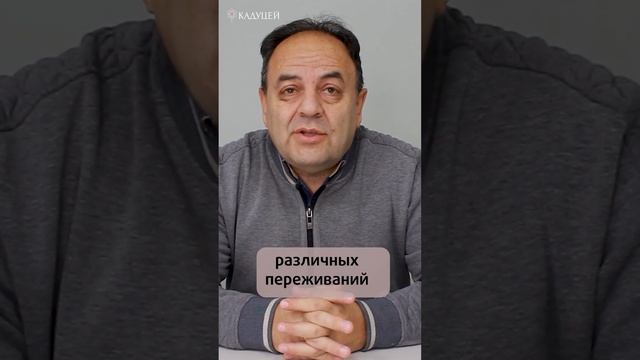Удобно ли жить с заниженной самооценкой? #психология #самооценка #кадуцей