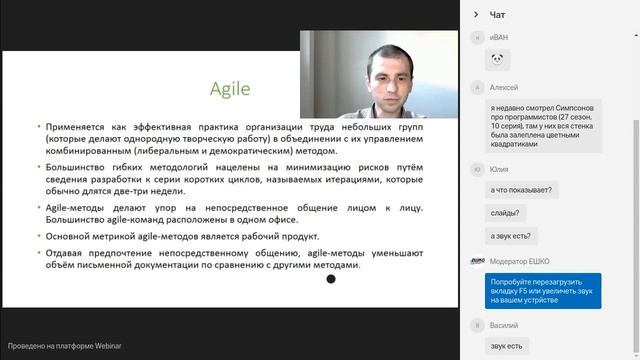 Как начать программировать . Методологии разработки ПО.