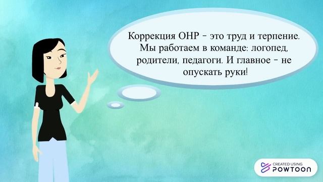 ИКТ, скрайбинг, Качанова А.С., Корниенко С.И,, Карпачёва М.С., О-СДО-21/1Б