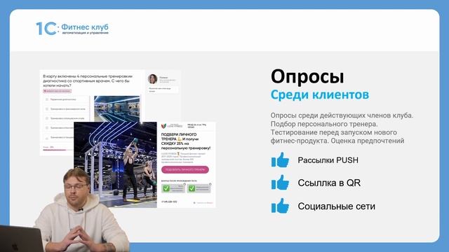 Квизы – эффективный способ лидогенерации
