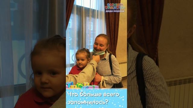 Отзывы зрителей Новогоднее Шоу