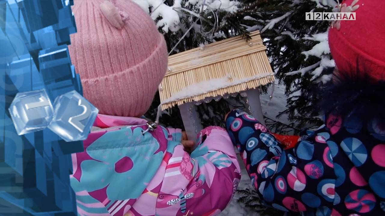 В Детском саду №10 прошло празднование Синичкиного дня