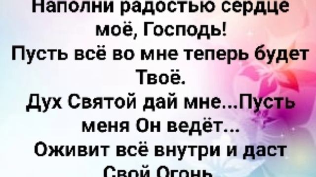 "ПРОЛИЛАСЬ СВЯТАЯ КРОВЬ НА ГОЛГОФЕ!" Слова, Музыка: Жанна Варламова