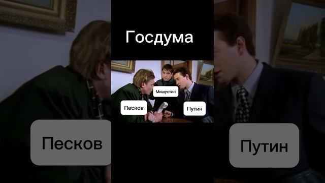 Все для людей, как всегда…