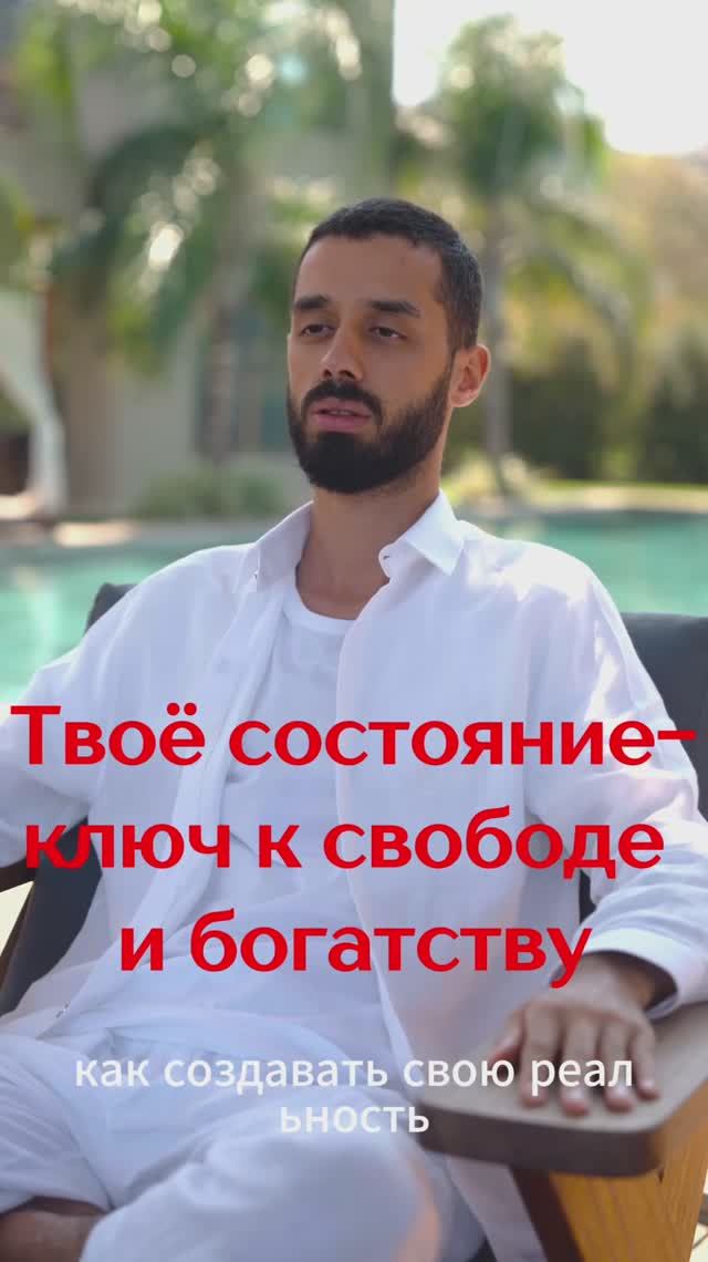 Как Получить Всё о Чём мечтаешь Быстро и Легко? #медитация #духовность #пробуждение #осознанность