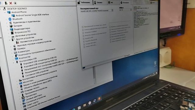 Сброс Huawei Id на смартфоне Huawei Hova Y61 EVE-LX9N