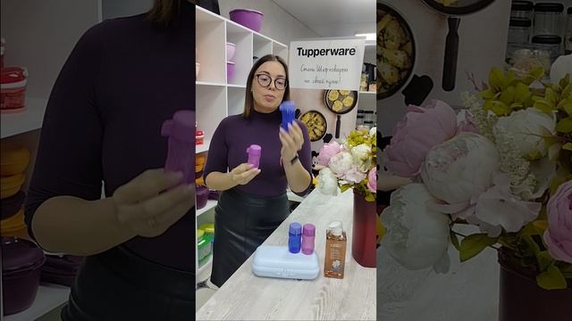 Эко - бутылки 90 мл Tupperware.mp4