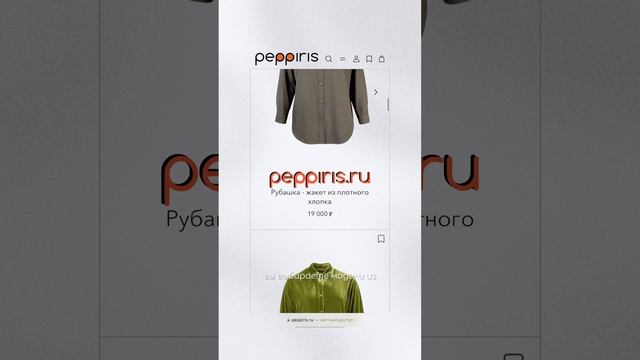 Простой секрет 🤫 девушек, кому всегда есть что надеть 👗 Как тратить деньги на одежду с умом! 🌺