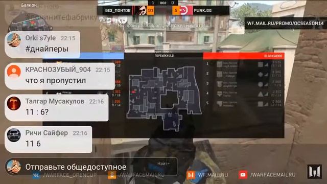 Модератор п*дор. Игра плинк и без понтов
