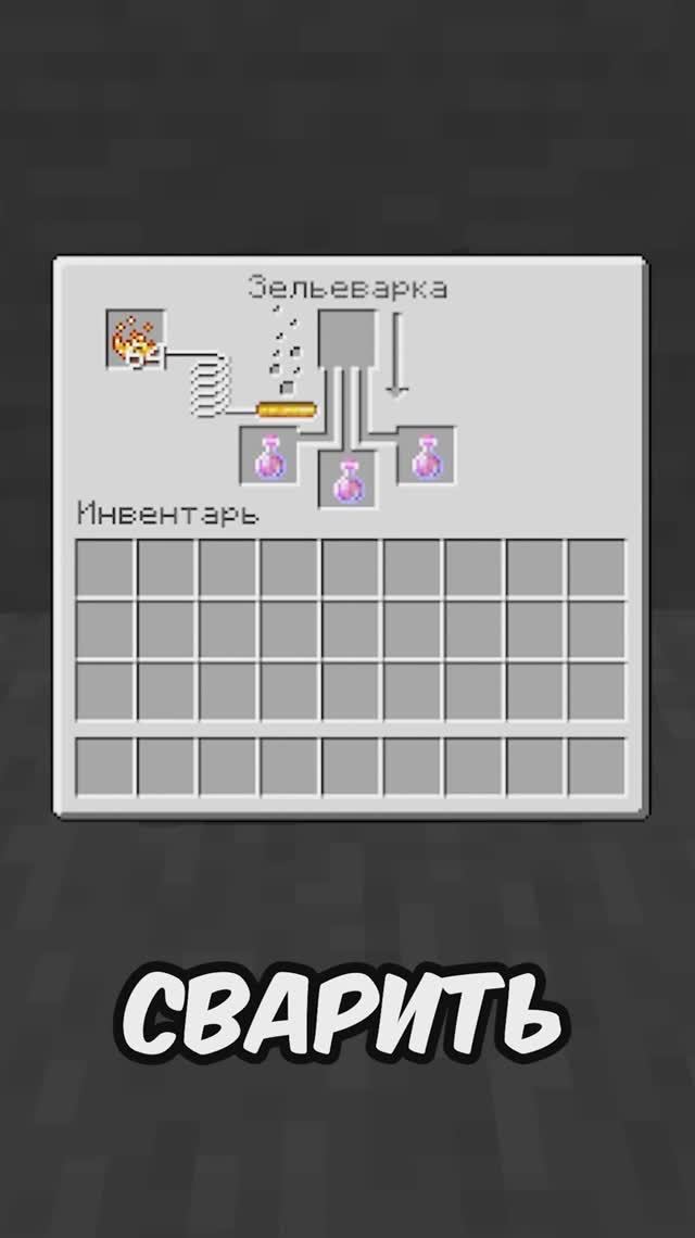Самый безумный лайфхак в майнкрафт 😳