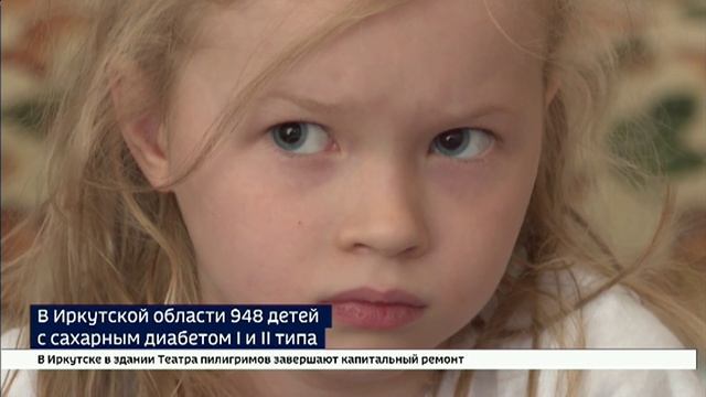 День борьбы с диабетом. В Иркутской области 948 детей с сахарный диабетом I и II типа