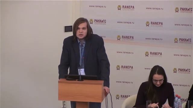 04. Максим Шишков - «Юридическое сопровождение деятельности в сфере цифровизации»