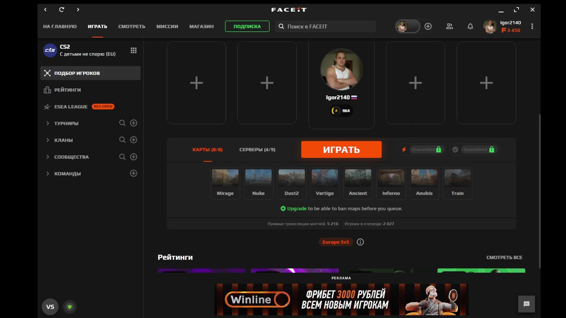 CS2 на FACEIT. win