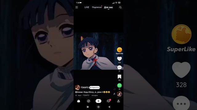 смотрите что я нашёл