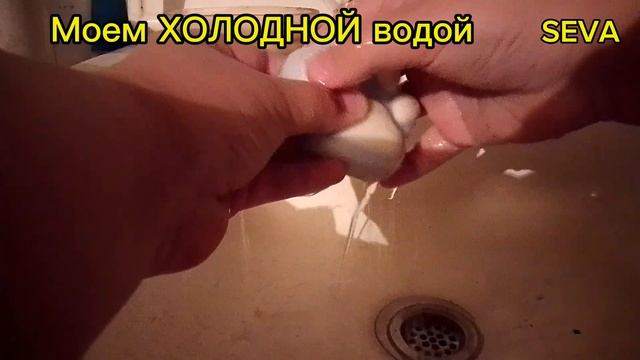 Как помыть ТАБА-ЛАПКУ?