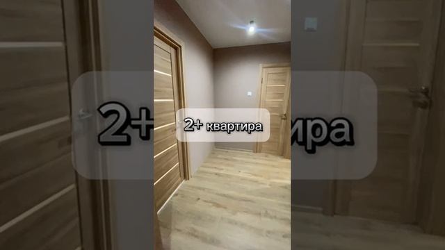 Продажа квартиры г. Курган 12 мкр. д 25