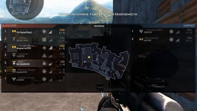 Warface снова читер empty вот теперь он попался!