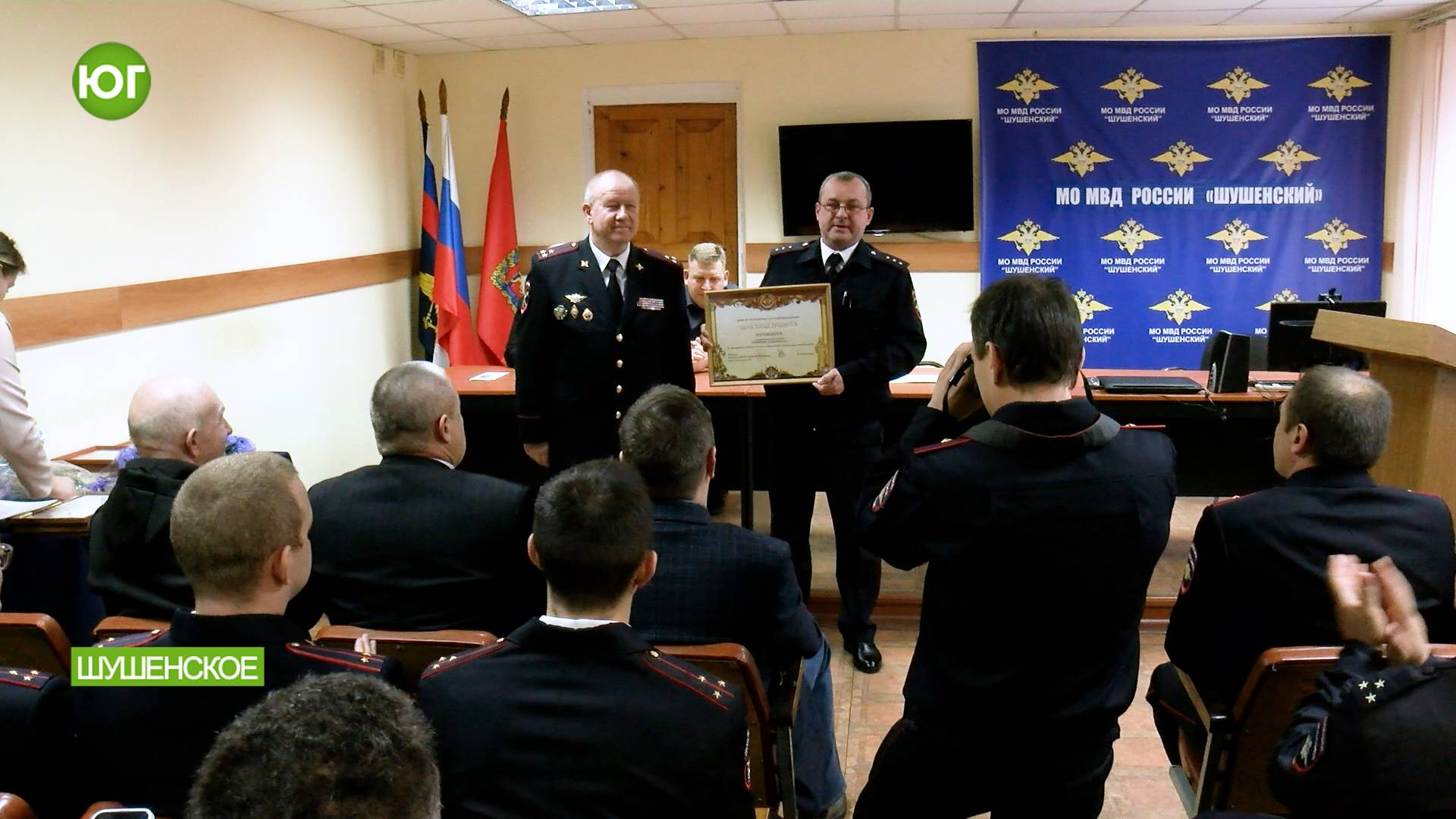 Благодарности сотрудникам полиции в честь профессионального праздника