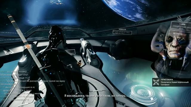 Warframe вход