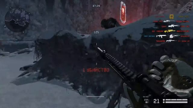 Warface. Карта Сибирь Выживание.