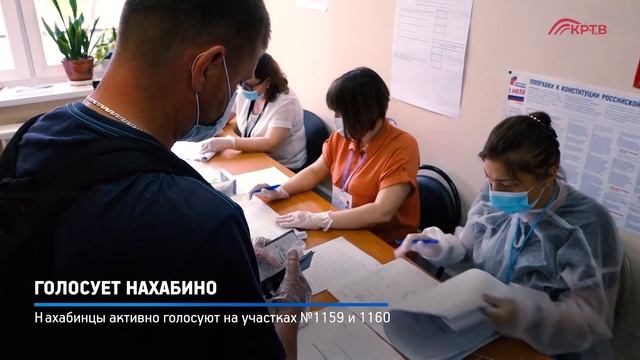 КРТВ. Голосует Нахабино