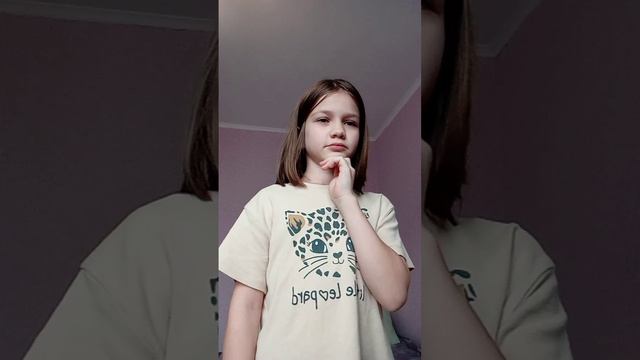 х.р.е.н.ь