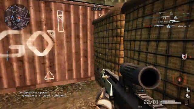 Читер в игре WarFace