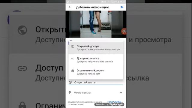 Ютубка кантип видео чыгарса болот??