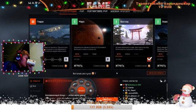 ИГРАЕМ WARFACE, СПЕЦУХИ, БУСТ РМ ДО 1 ЛИГИ!) НАБОР В КЛАН!)