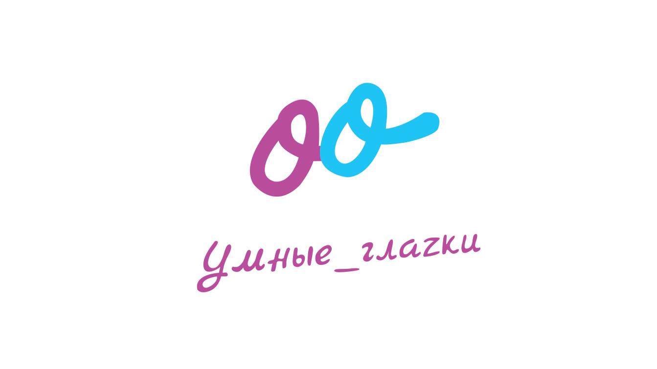 Королевство Инклюзии