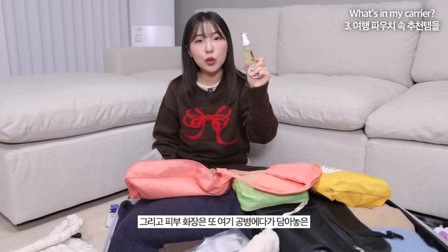 ENG 4박5일 여행 같이 짐싸요 도쿄 코디와 무조건 가져가는 찐템들..ft.짐 싸는 법일본여행 꿀팁  도쿄 여행  키작녀 데일리룩  겨울옷 하울 윤이든