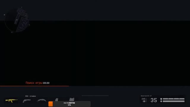 Warface Альфа !!!👍👍👍 Ждем Всех На Стриме.