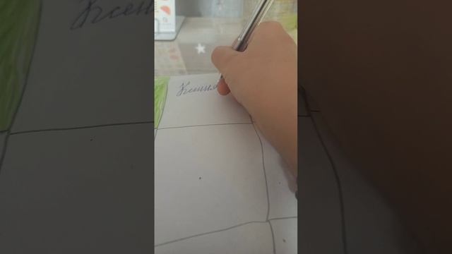 scene_output.mp