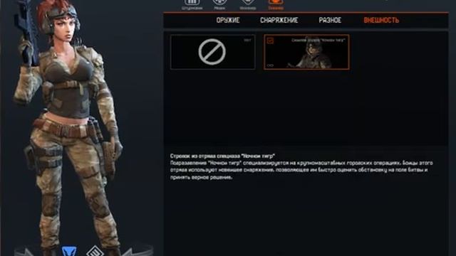Продам аккаунт Warface (300 рублей)