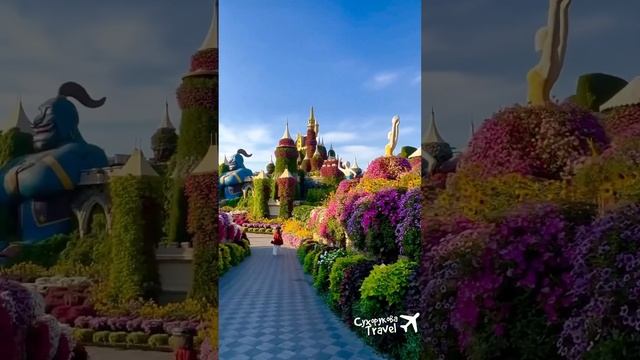 «Miracle Garden» Дубай