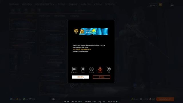 Рм до 22 лиги. Без СМС и регистрации. Warface