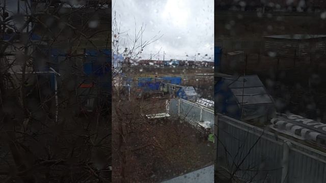 поезд