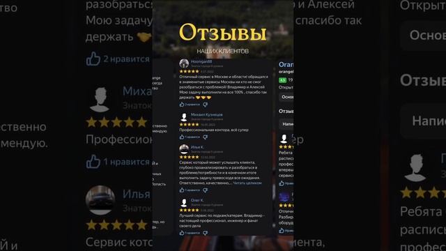 Отзывы наших клиентов #ремонтлодок #orangeboat #ремонткатеров #алюминиевыйкатер #продажалодок