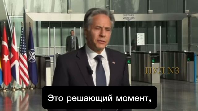 Госсекретарь США Блинкин — приехал в штаб-квартиру НАТО в Брюсселе поговорить о судьбе Украины: