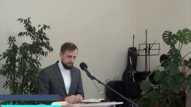 проповедь 9 ноября 2024