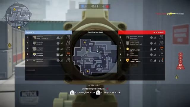 Warface PS4 Steyr Scout 'GOLD' РМ