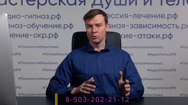 ПАРКИНСОН 7 часть