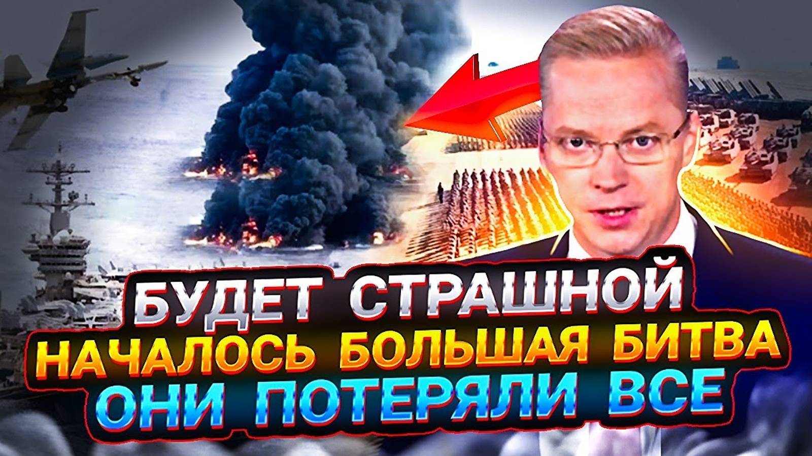 НАС УЖЕ НЕ ОСТАНОВИТЬ! ПОСЛЕДНИЕ НОВОСТНЫЕ СВОДКИ ЗА 14 НОЯБРЯ!