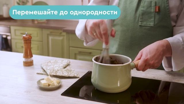 Шоколадные эклеры